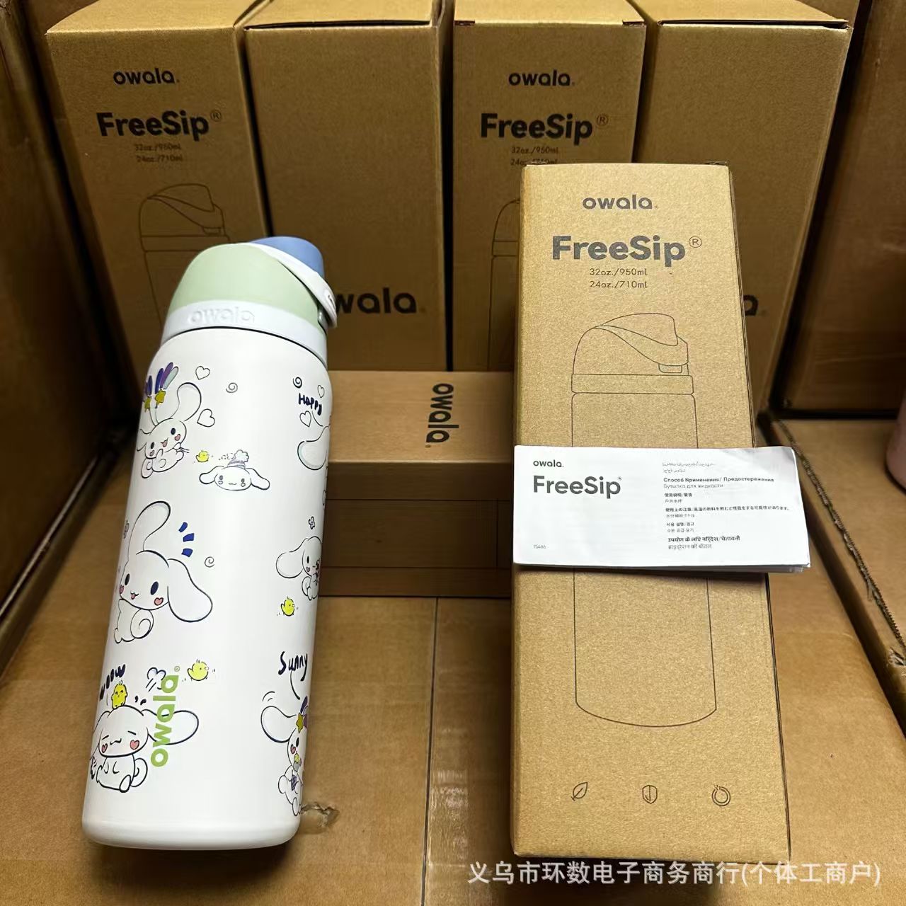 OWALA FreeSip 32oz Stainless Steel Water Bottle - Image 23