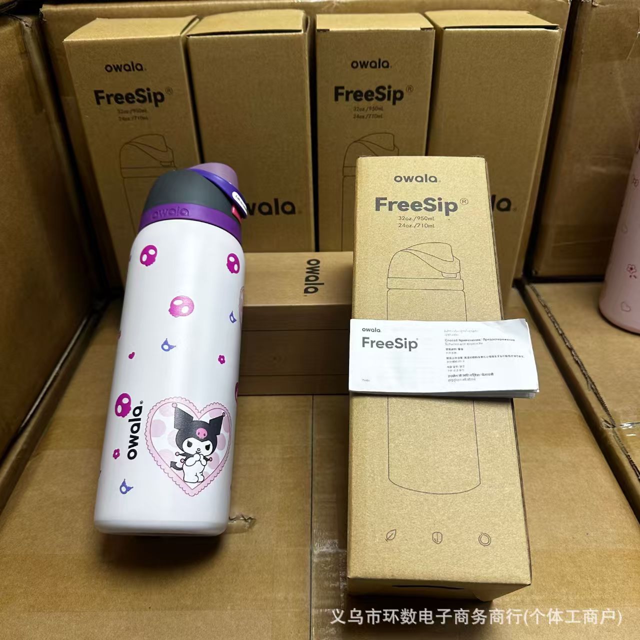 OWALA FreeSip 32oz Stainless Steel Water Bottle - Image 15
