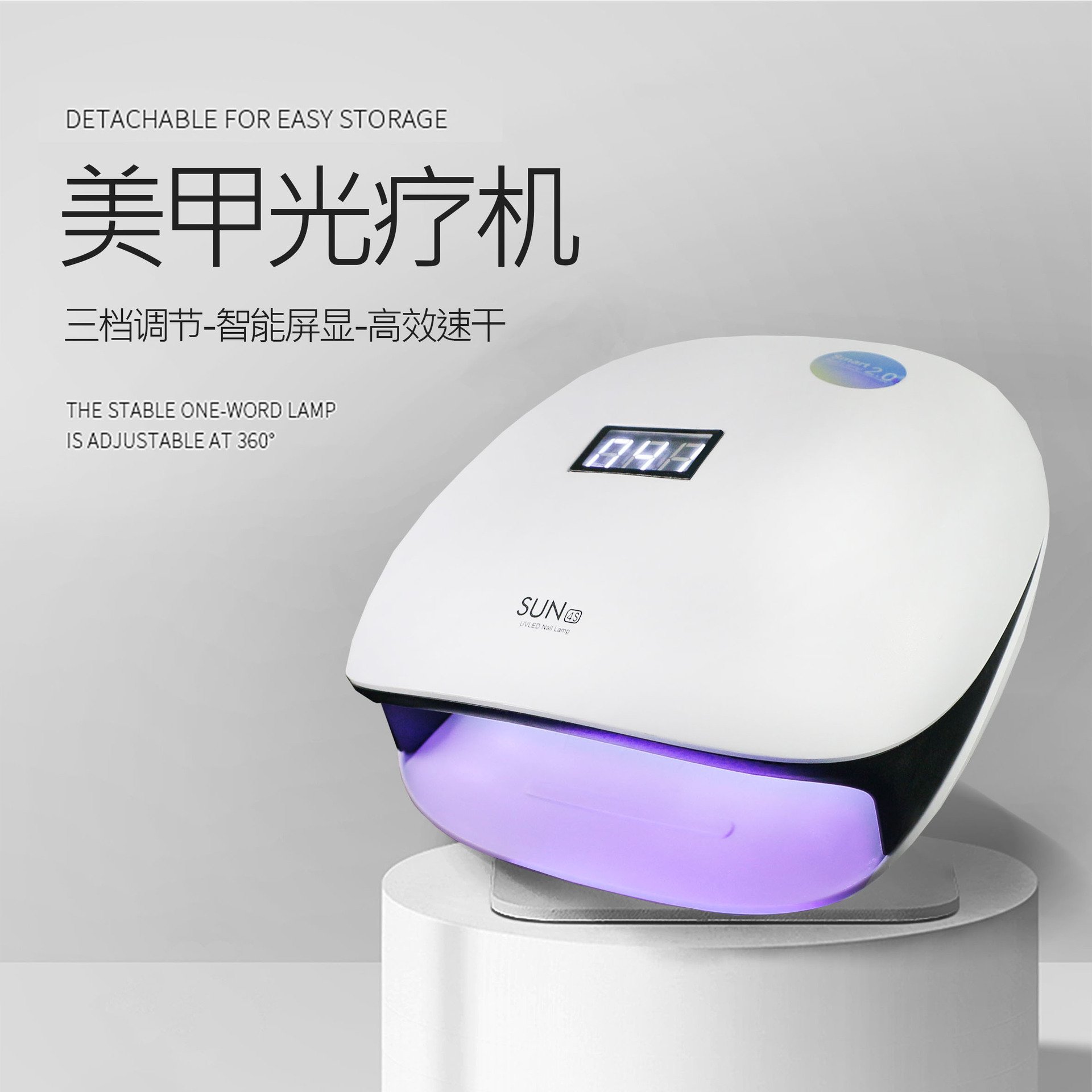 Smart LED Nail UV Dryer - Auto Sensor, 32 Sec Quick Dry - Image 2