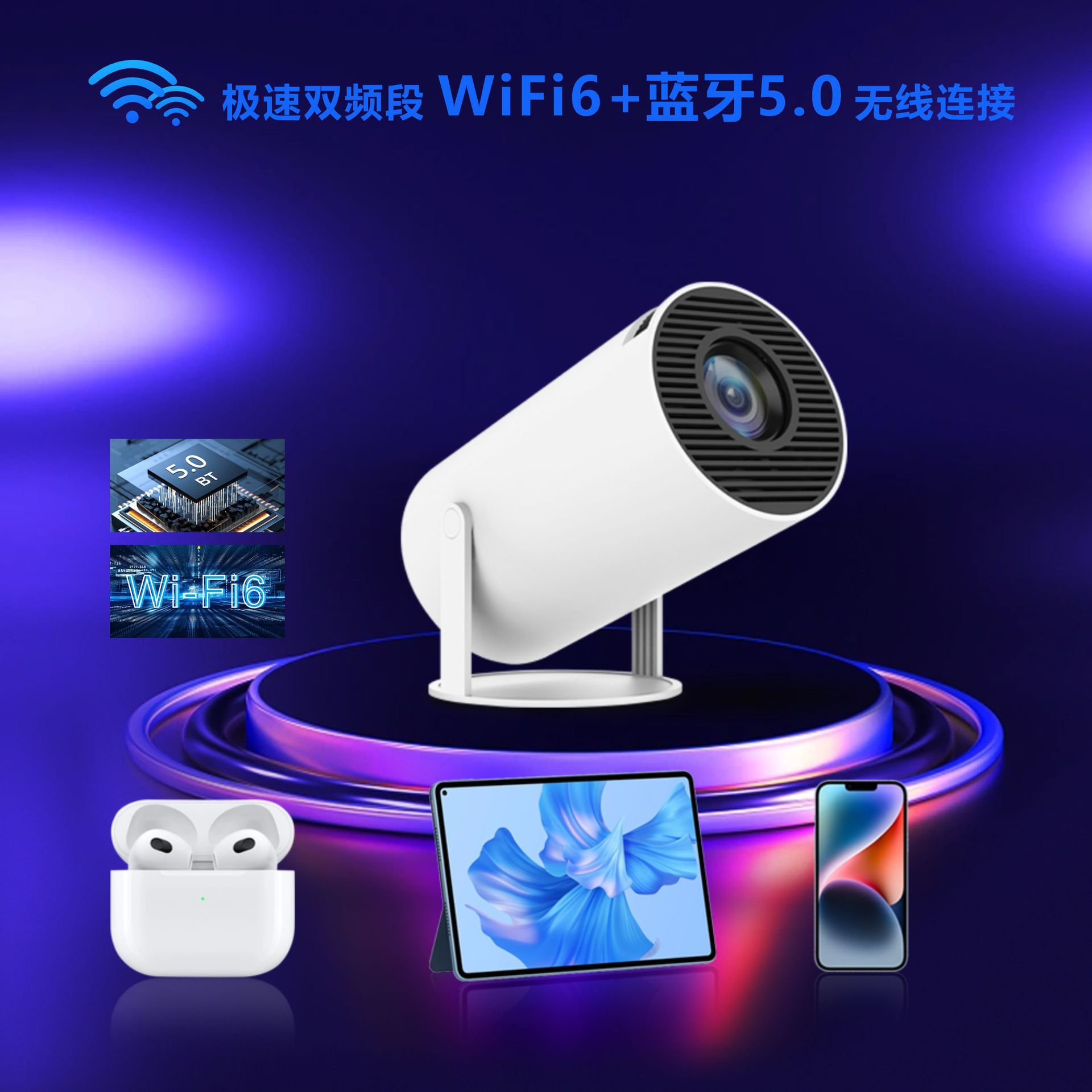 Portable Mini Projector - 1080P Supported, Perfect for Camping - Image 4