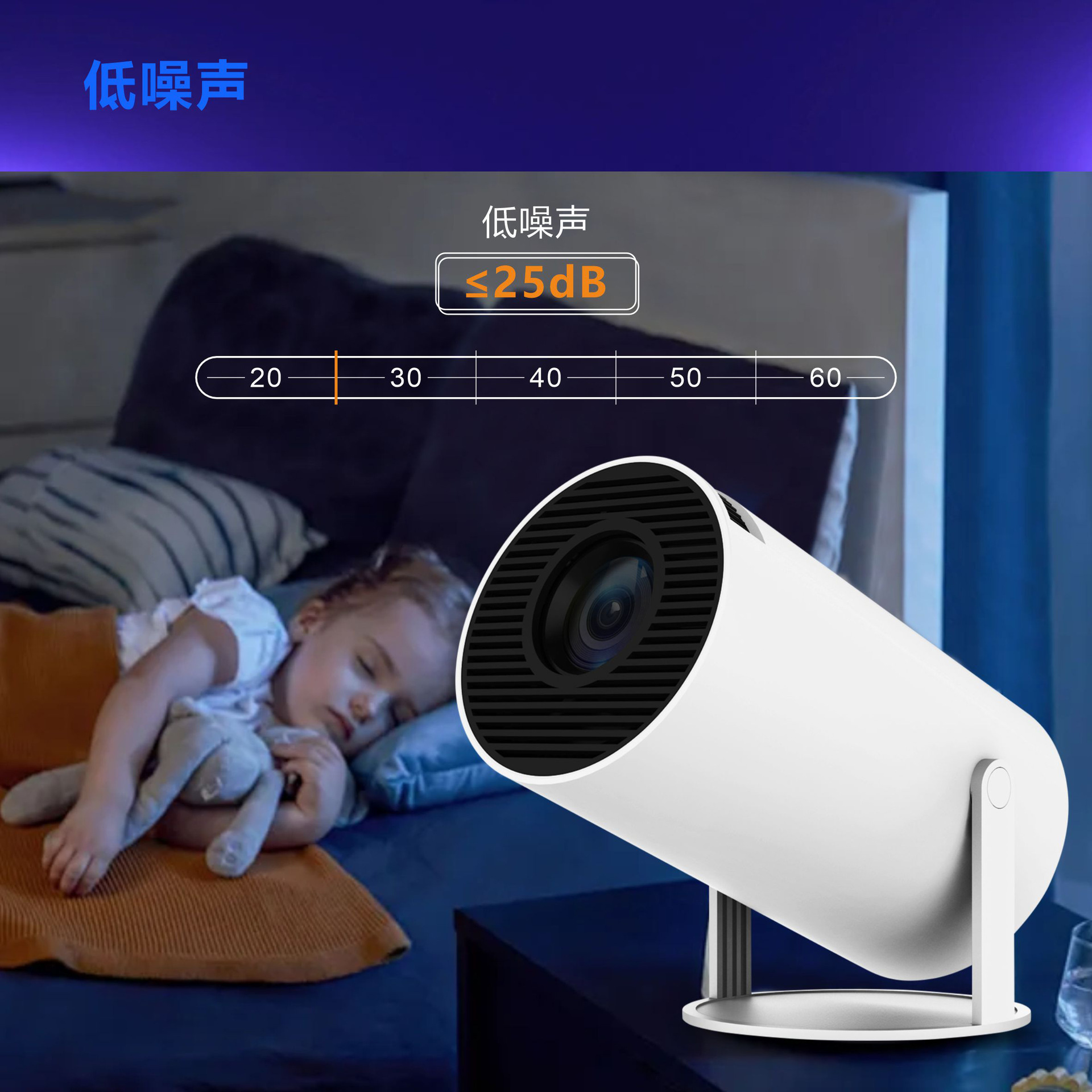 Portable Mini Projector - 1080P Supported, Perfect for Camping